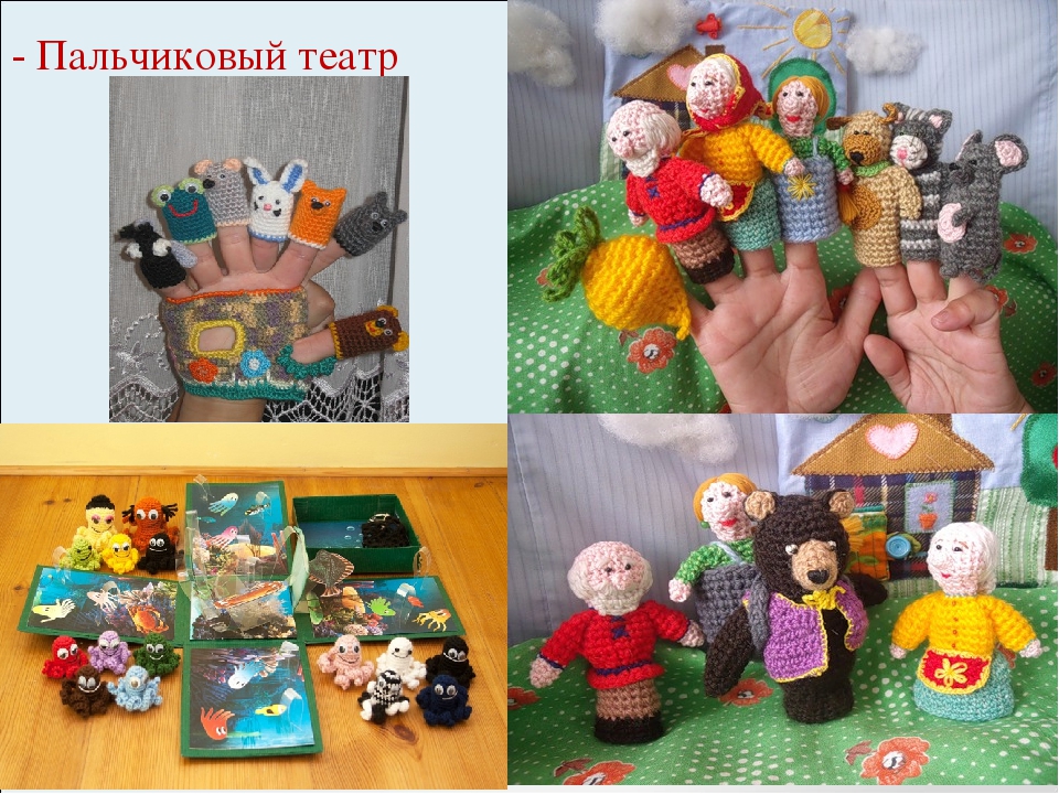 Театрализованная деятельность как средство формирования навыков непринуждённого общения и речевой коммуникации у детей 6-7 лет.