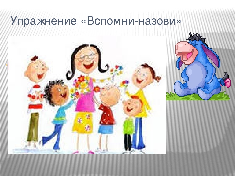 К занятию "Распространенное предложение"