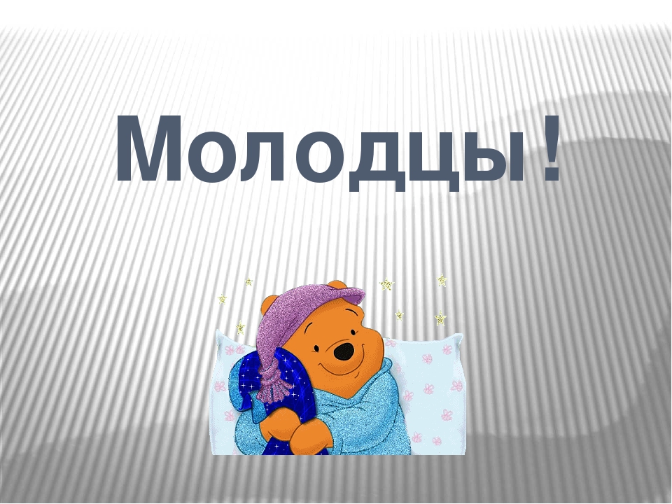 К занятию "Распространенное предложение"