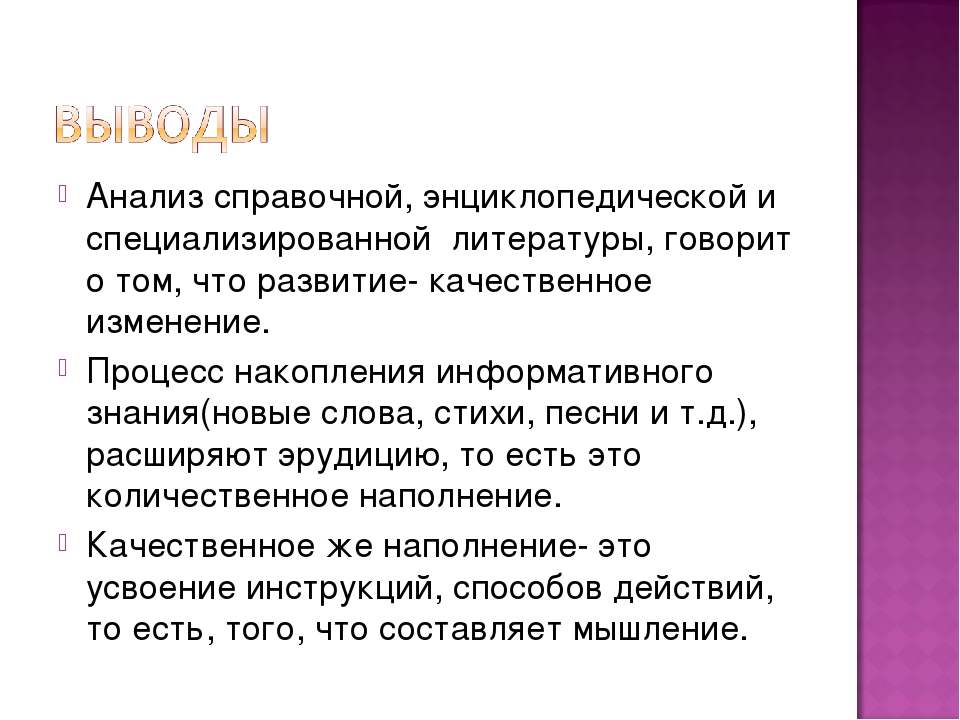 Презентация "Организация образовательной деятельностис детьми среднего и старшего дошкольного возраста"