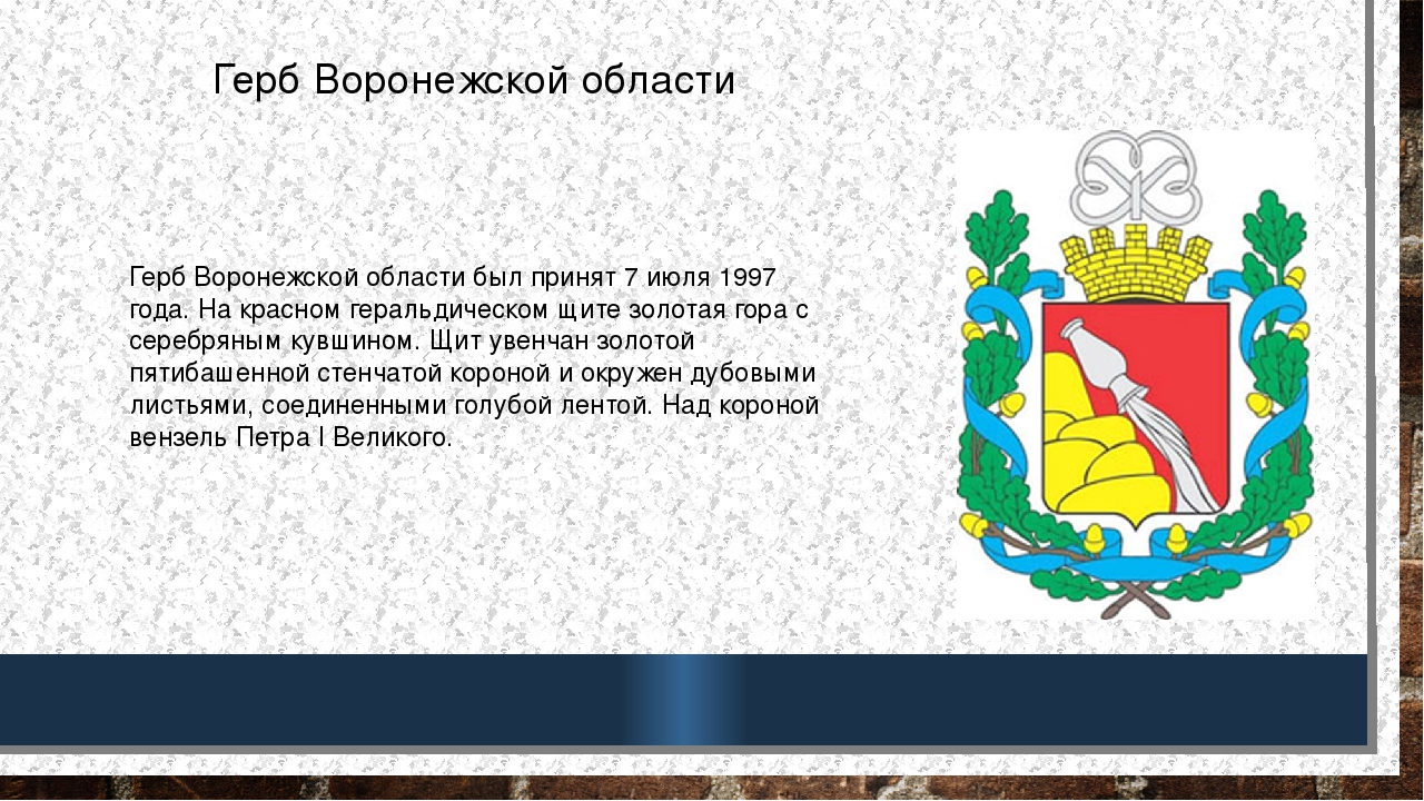 Викторина для подготовительной группы детского сада" Родной город"
