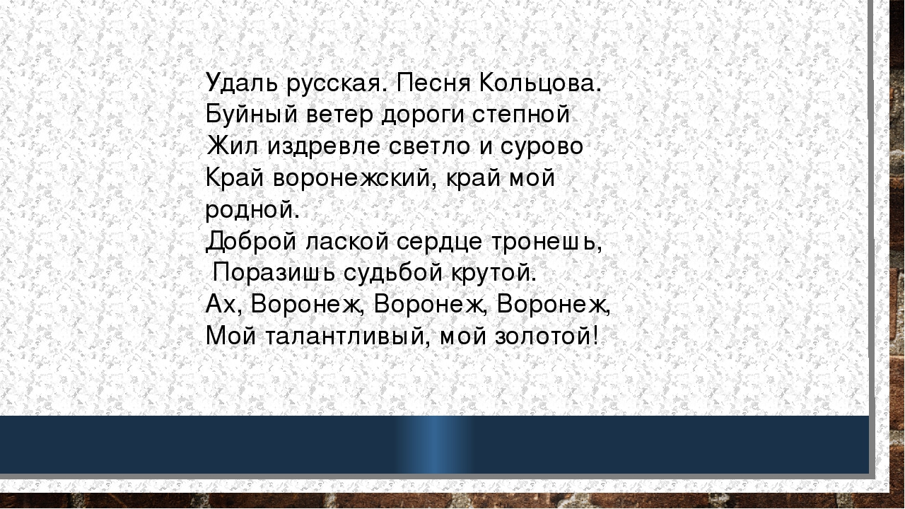 Викторина для подготовительной группы детского сада" Родной город"