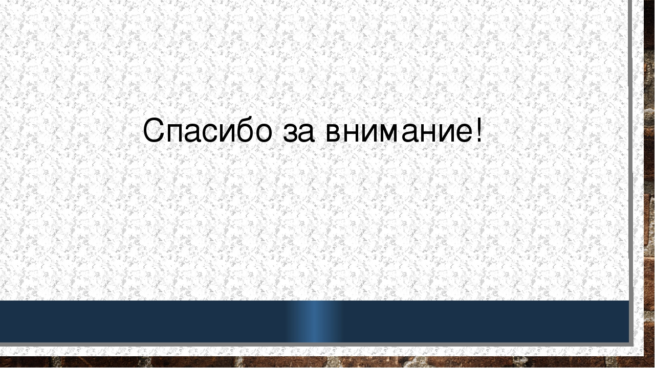 Викторина для подготовительной группы детского сада" Родной город"
