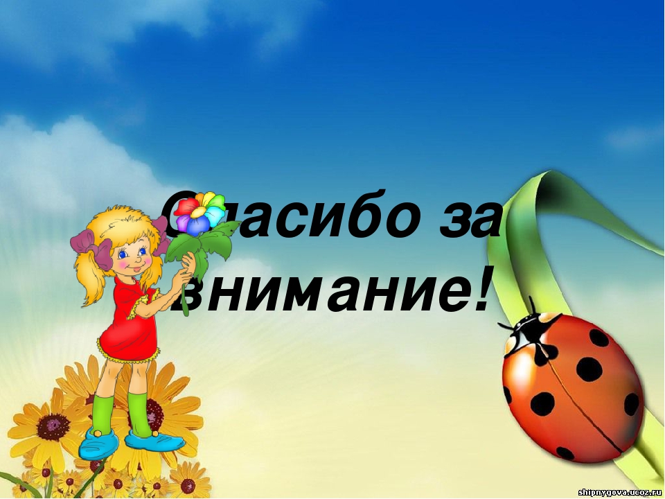 Современные игровые технологии в ДОУ