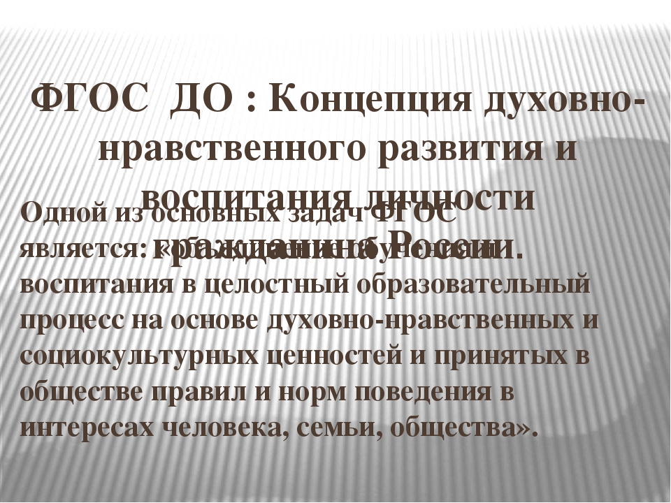 Презентация на тему "Хлеб - всему голова"
