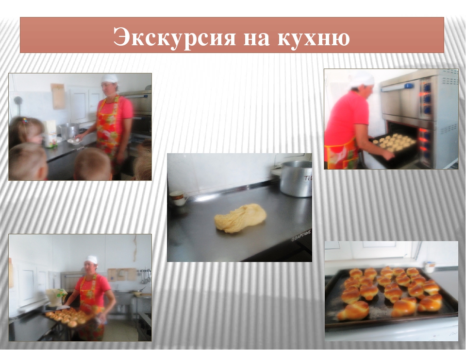 Презентация на тему "Хлеб - всему голова"