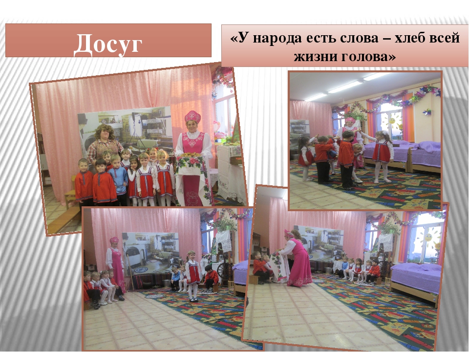 Презентация на тему "Хлеб - всему голова"