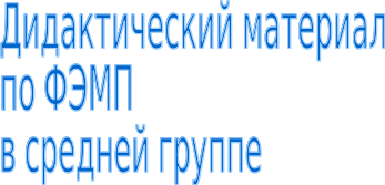Shape1