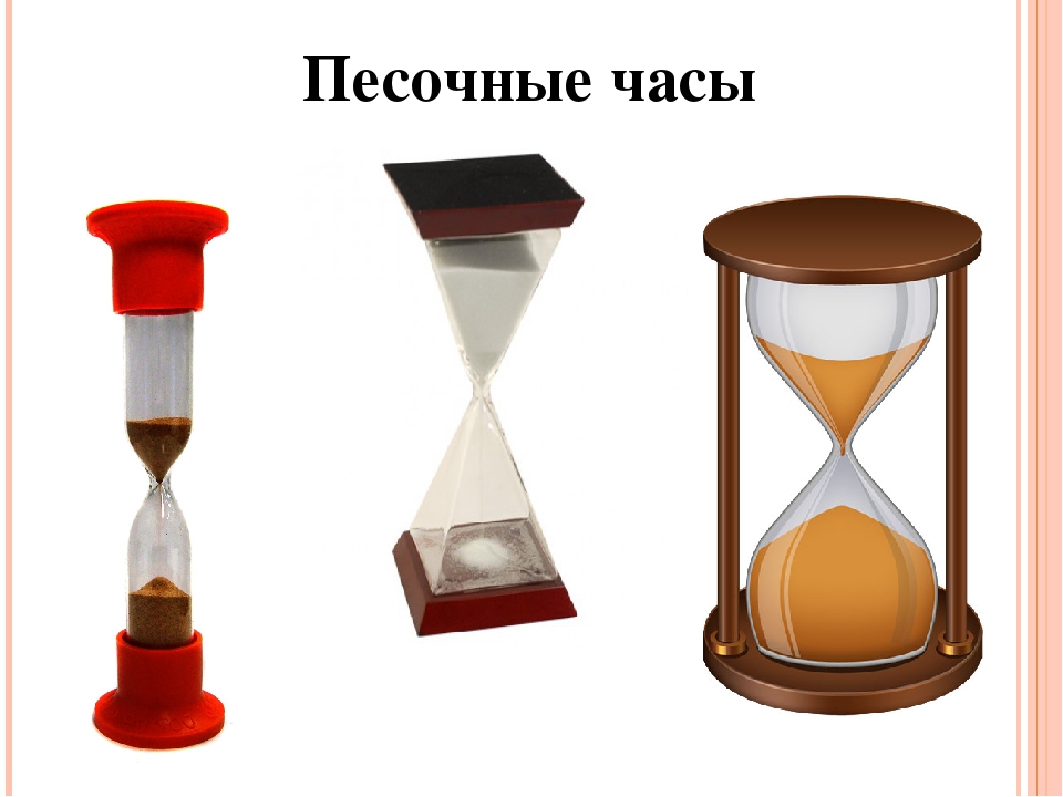 Презентация на тему "Экскурсия в мини-музей "Часы"