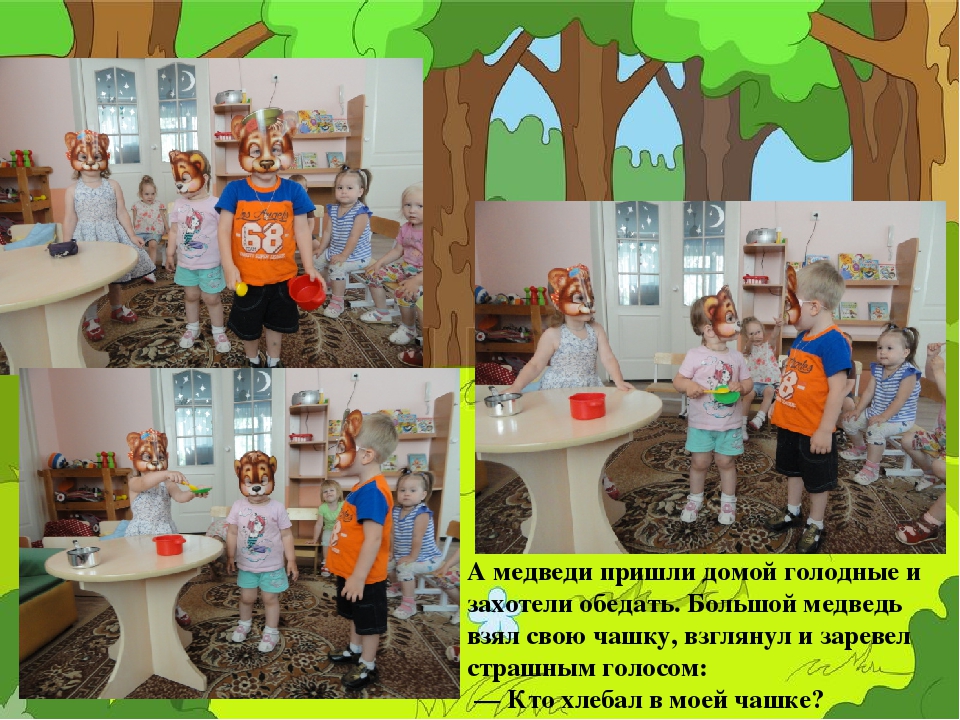 Презентация -фотоотчет "Театрализованная деятельность" в ясельной группе