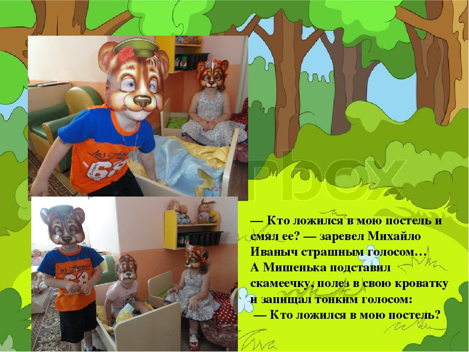 Презентация -фотоотчет "Театрализованная деятельность" в ясельной группе