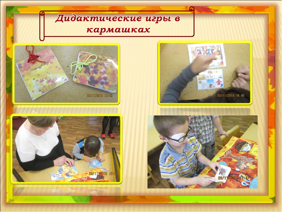 Многофункциональное пособие "Лепбук. Осень"