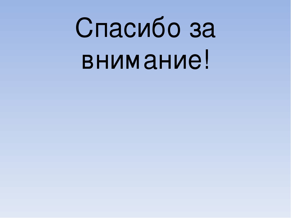 Презентация на тему "Животные Африки"