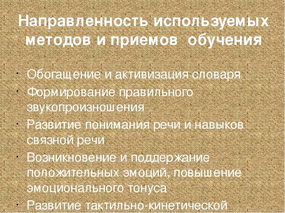 Презентация "Развитие коммуникативно-речевых навыков и умений у детей раннего возраста"