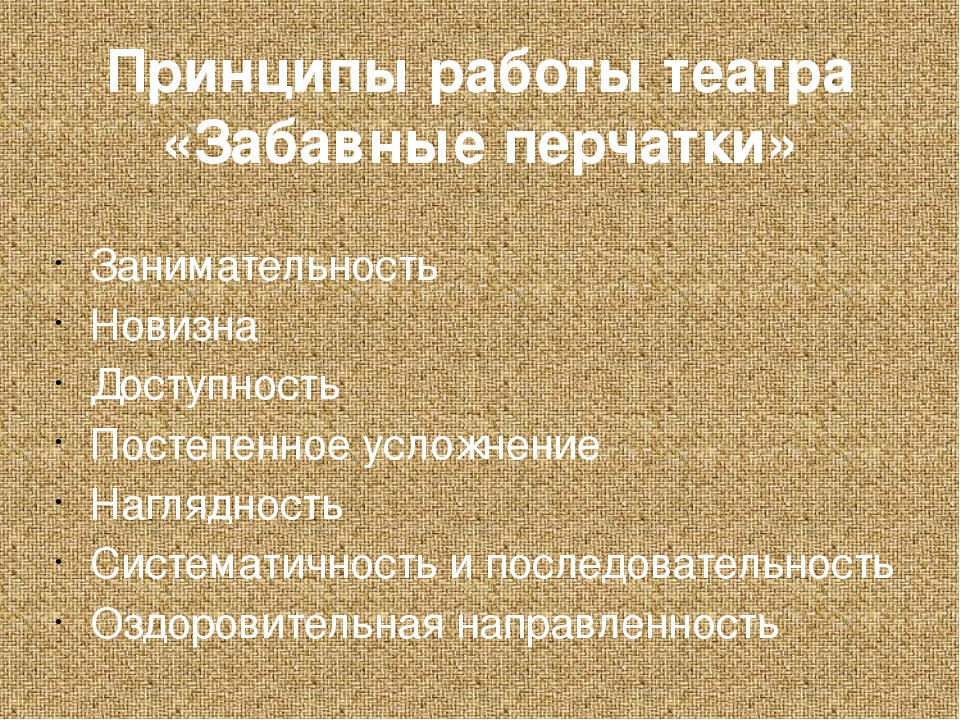 Презентация "Развитие коммуникативно-речевых навыков и умений у детей раннего возраста"