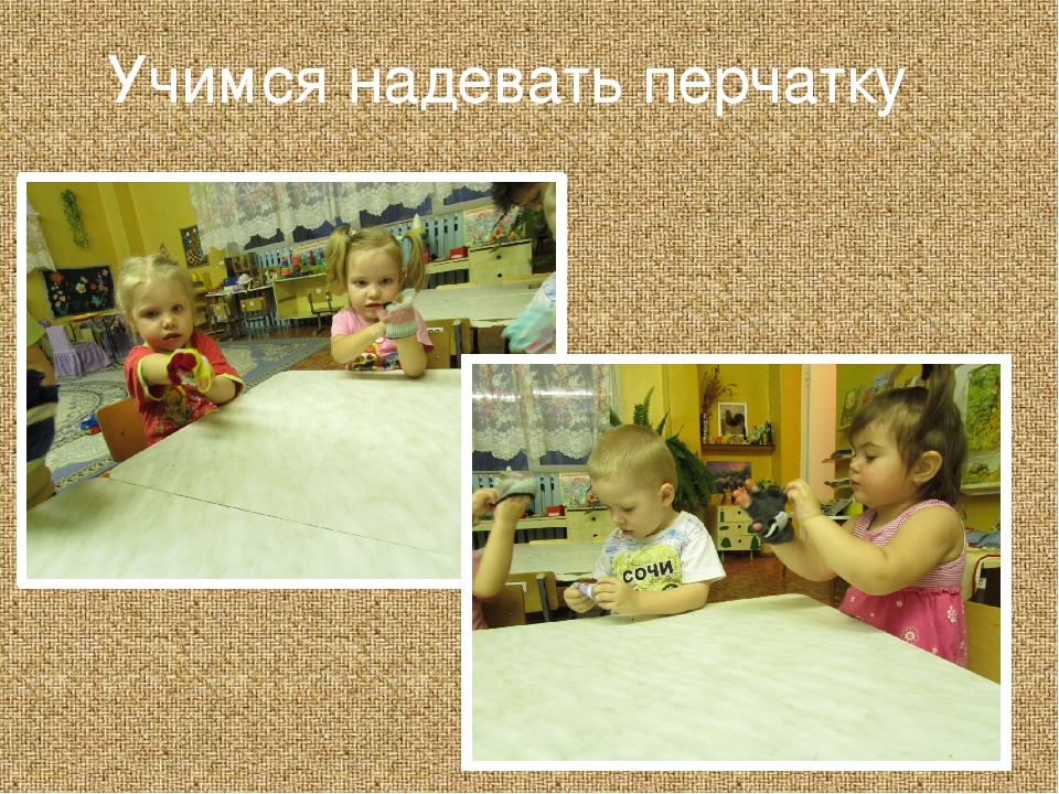 Презентация "Развитие коммуникативно-речевых навыков и умений у детей раннего возраста"
