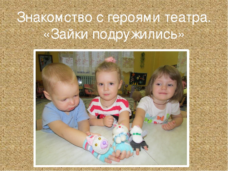 Презентация "Развитие коммуникативно-речевых навыков и умений у детей раннего возраста"