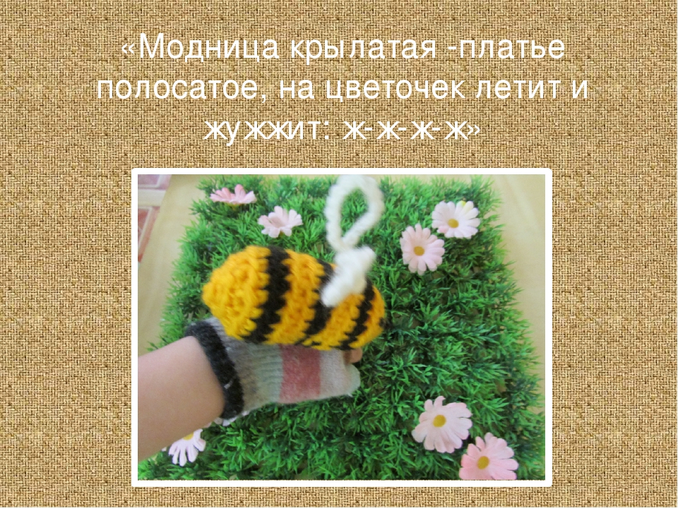 Презентация "Развитие коммуникативно-речевых навыков и умений у детей раннего возраста"