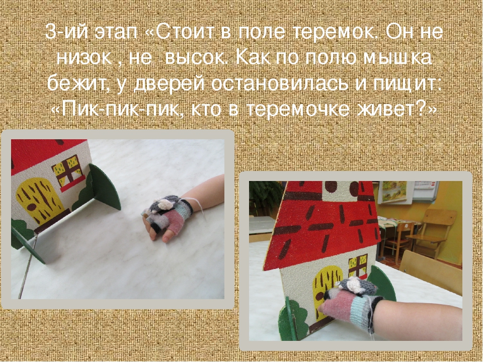 Презентация "Развитие коммуникативно-речевых навыков и умений у детей раннего возраста"