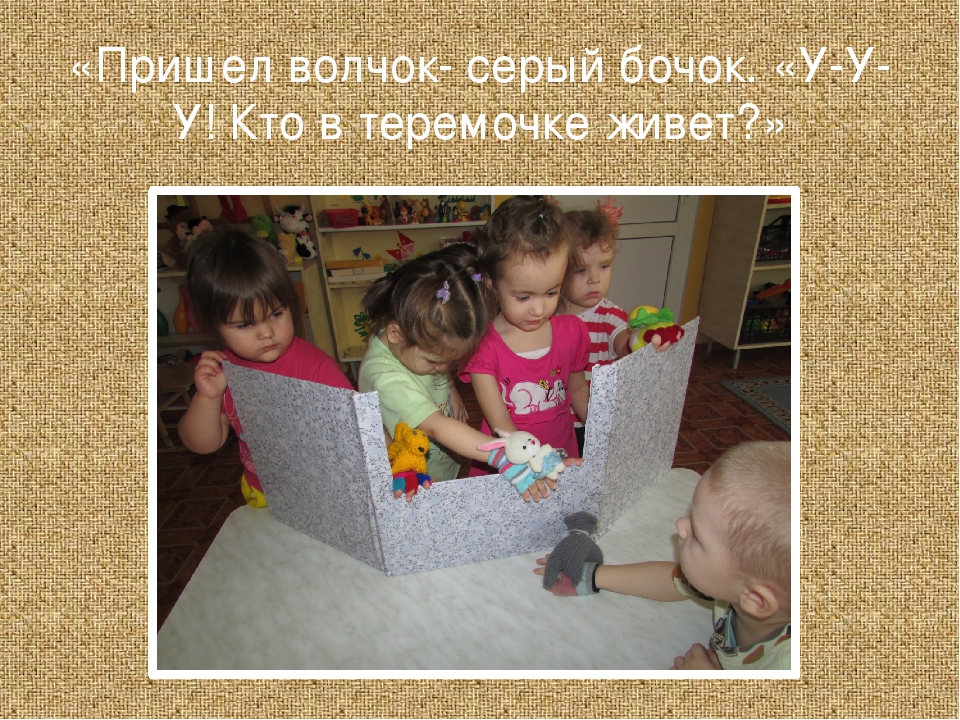 Презентация "Развитие коммуникативно-речевых навыков и умений у детей раннего возраста"