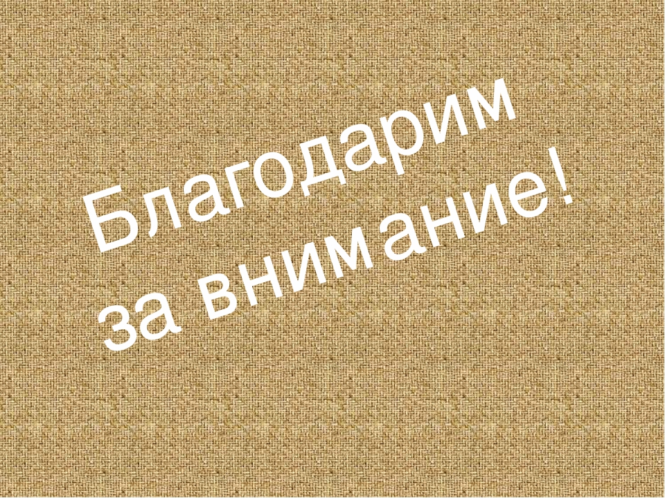 Презентация "Развитие коммуникативно-речевых навыков и умений у детей раннего возраста"