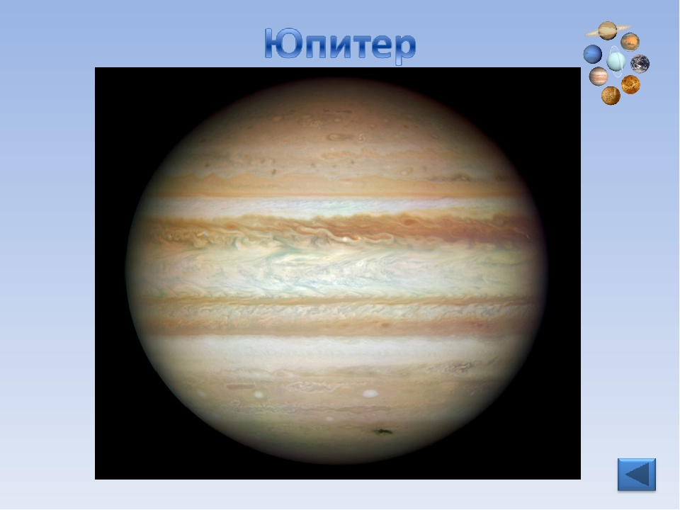 Презентация "Детям о космосе"