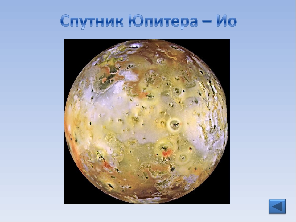 Презентация "Детям о космосе"