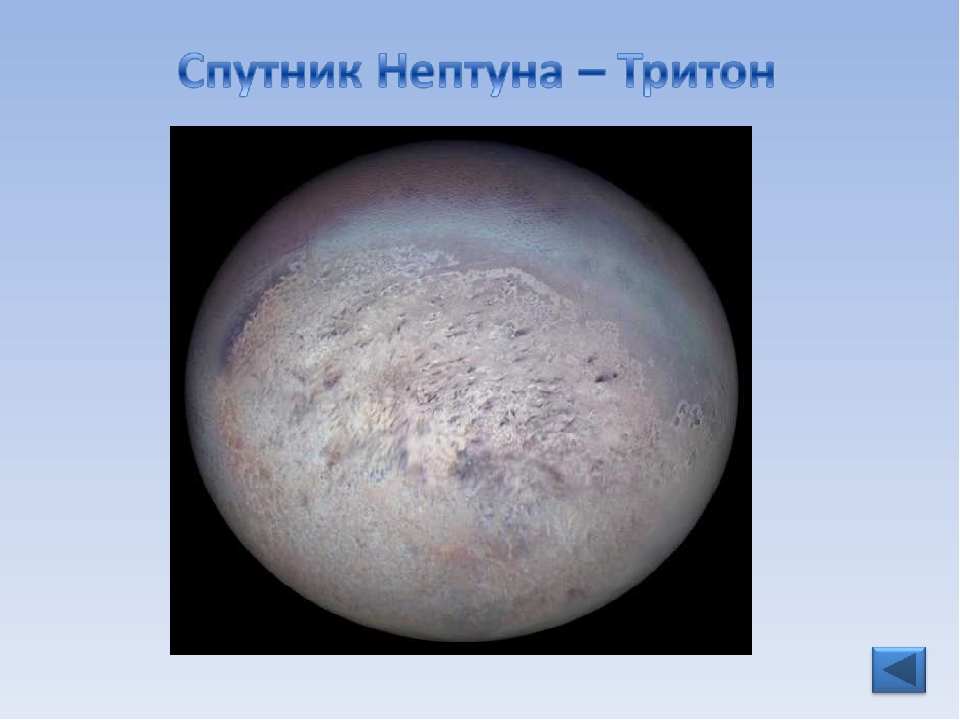 Презентация "Детям о космосе"