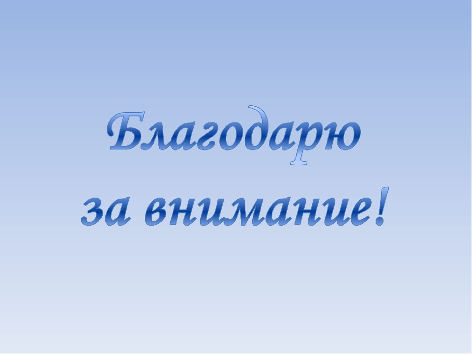 Презентация "Детям о космосе"