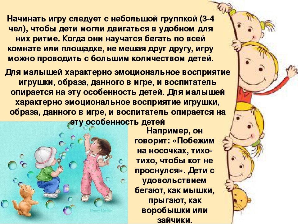 Презентация подвижных игр " Быстрые и смелые"