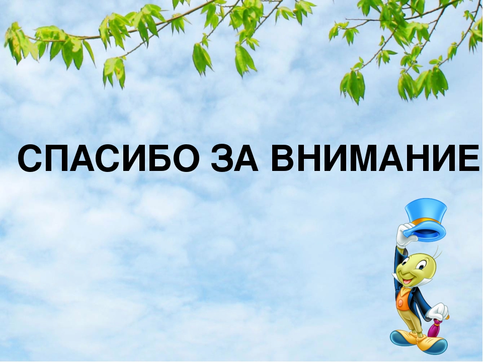Презентация "Задачи, формы, методы и приемы нравственно-патриотического воспитания в детском саду"