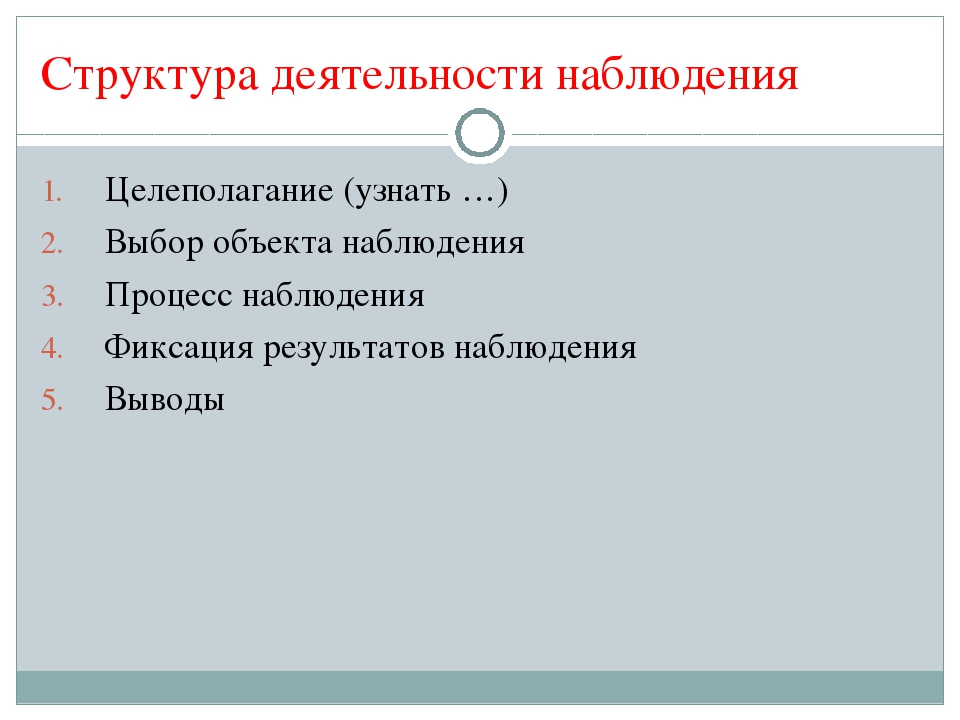 Презентация "Формы работы с детьми"
