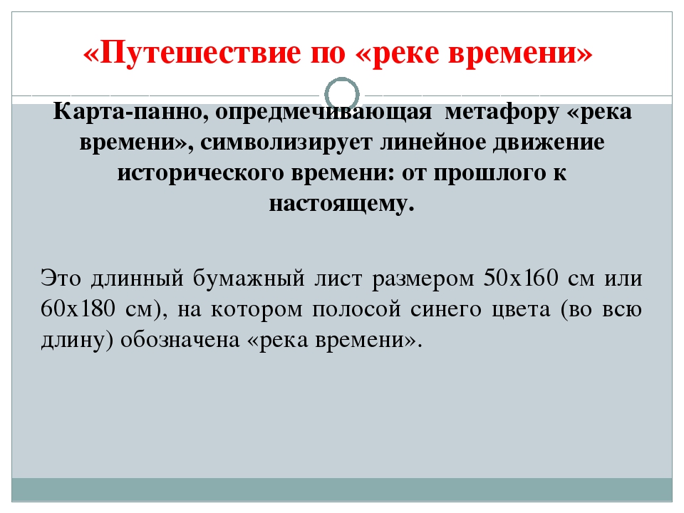 Презентация "Формы работы с детьми"
