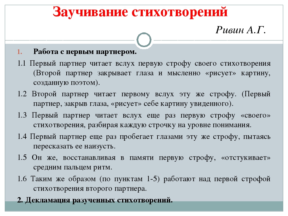 Презентация "Формы работы с детьми"