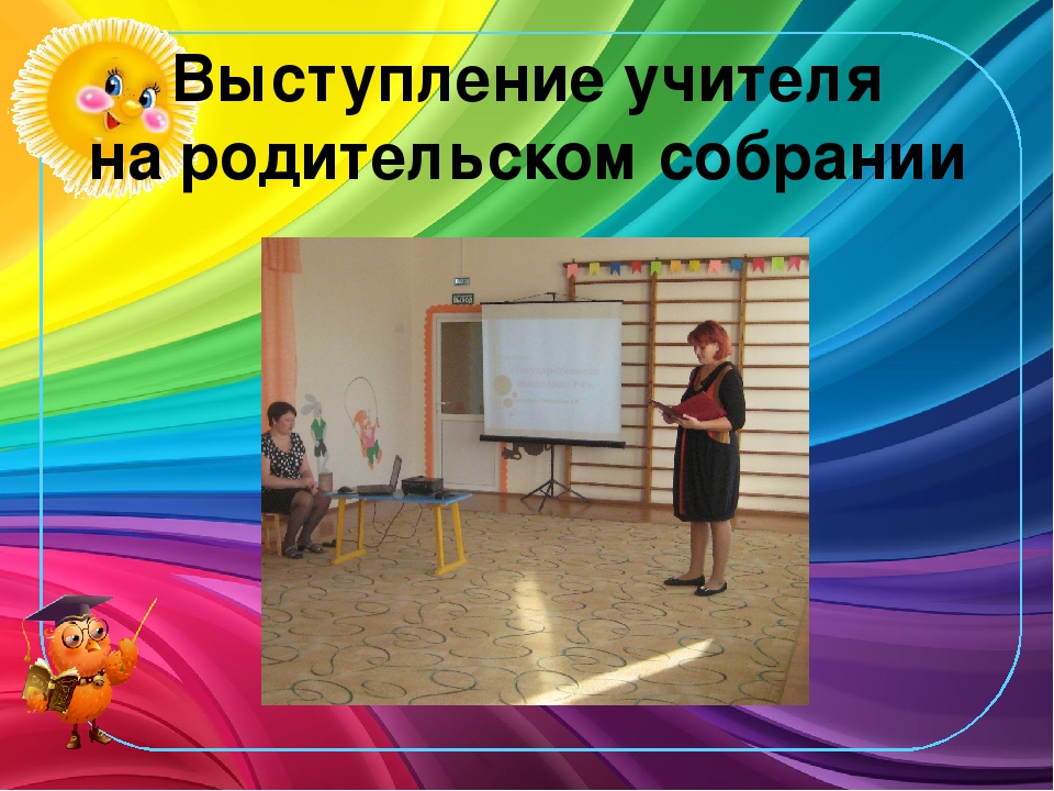 «Преемственность со школой в содержании обучения и воспитания»