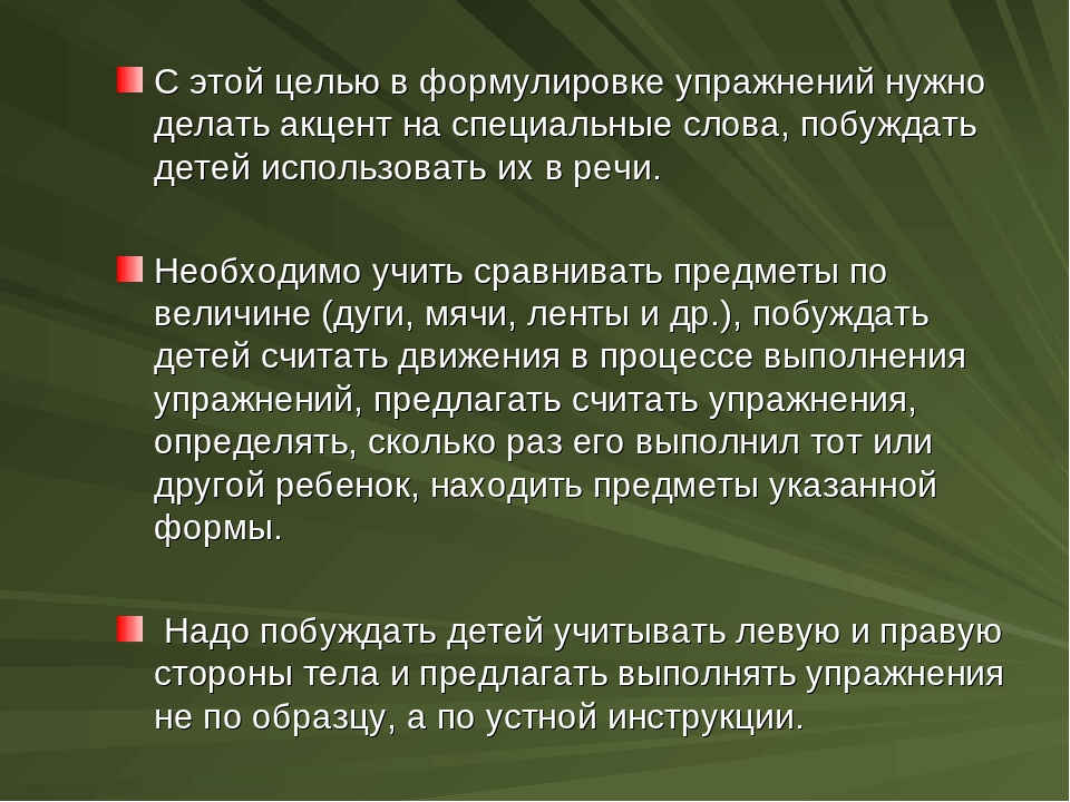Презентация "Реализация интеграции образовательных областей в рамках образовательной области "Познание".