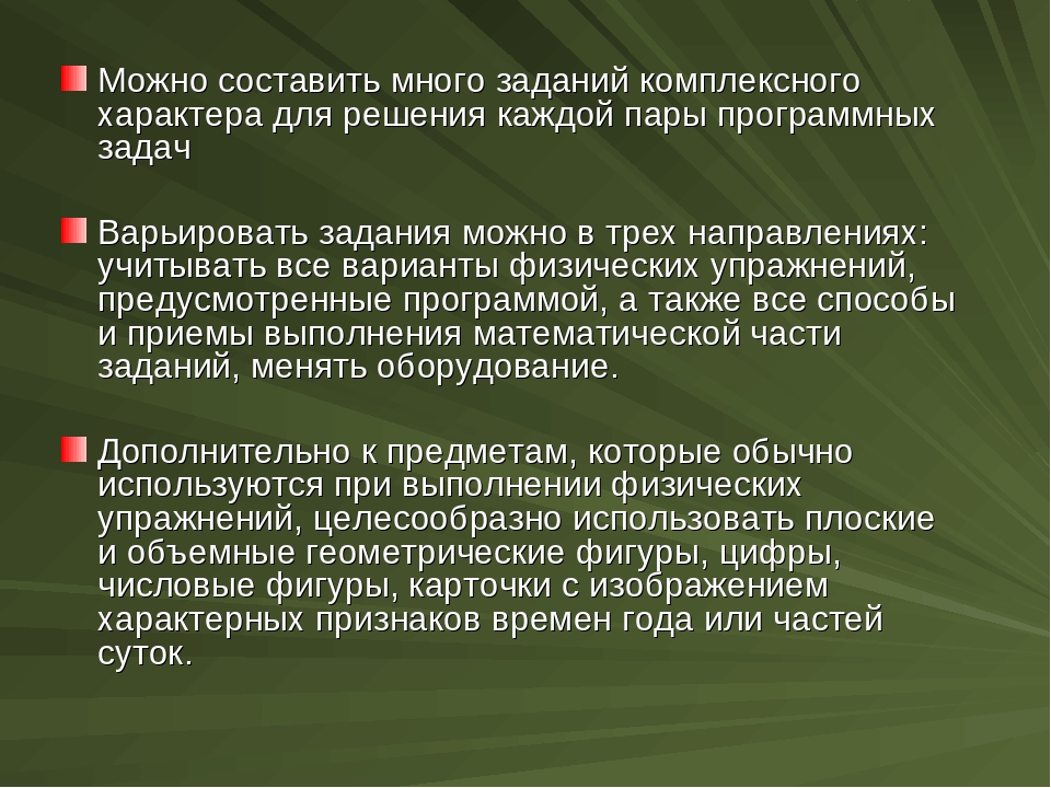 Презентация "Реализация интеграции образовательных областей в рамках образовательной области "Познание".