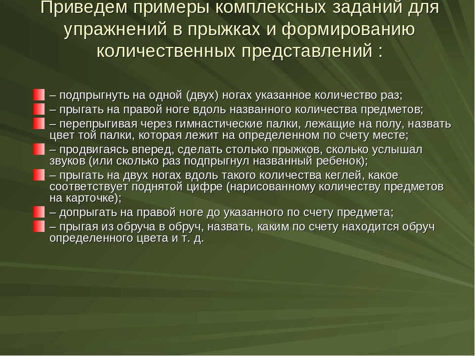 Презентация "Реализация интеграции образовательных областей в рамках образовательной области "Познание".
