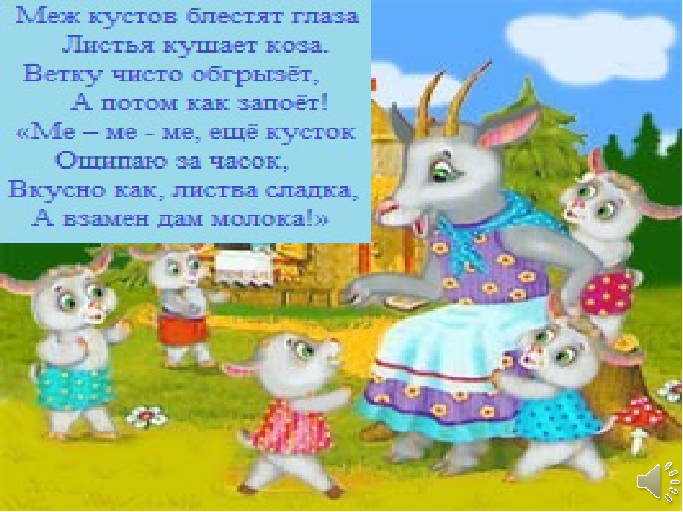 Конспект занятия с детьми младшей группы по развитию речи «Домашние животные и их детеныши»
