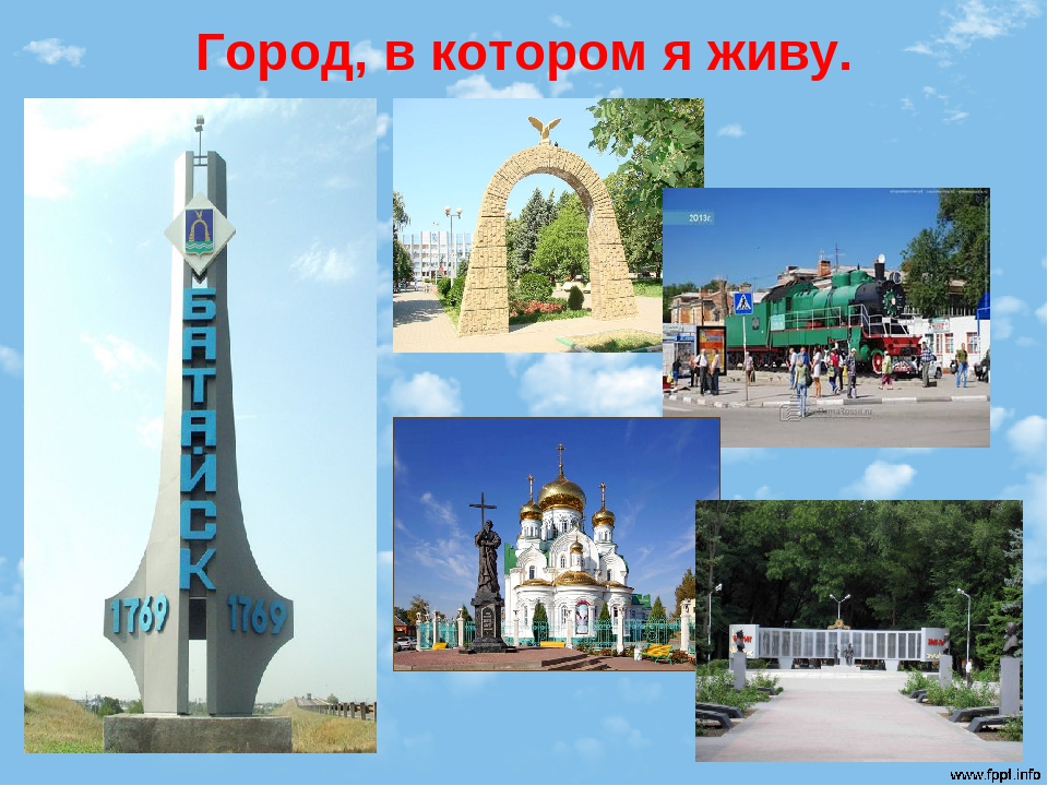 80 лет Ростовской области