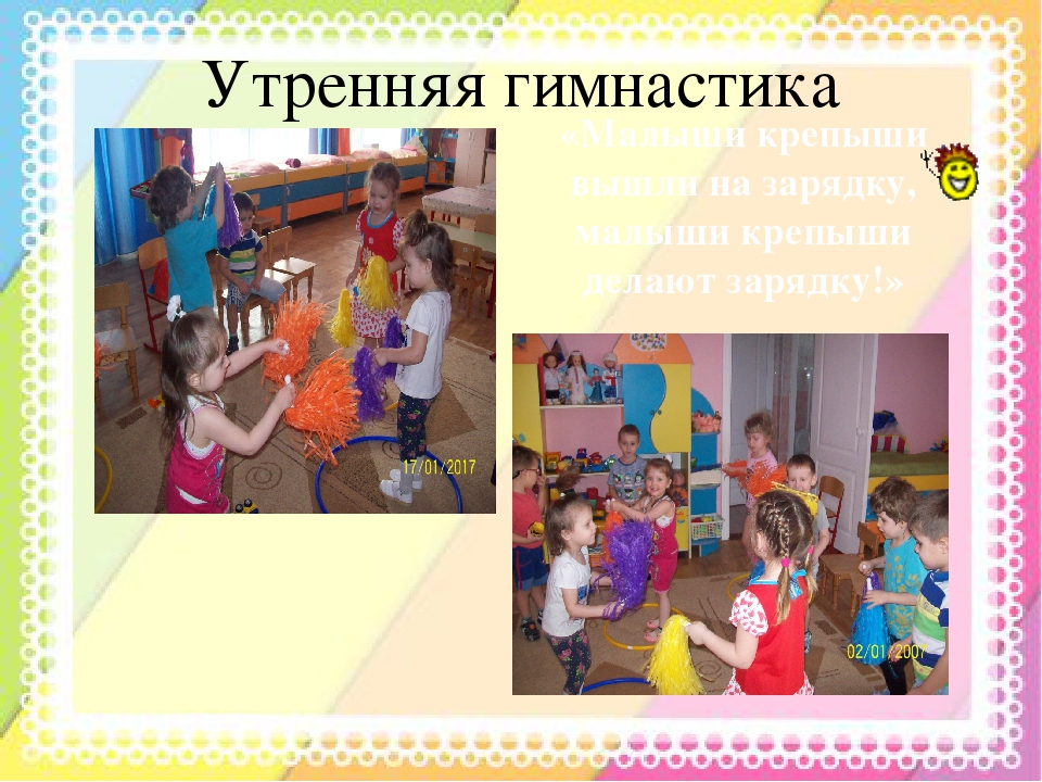 Презентация для родителей "Чему мы научились за год"