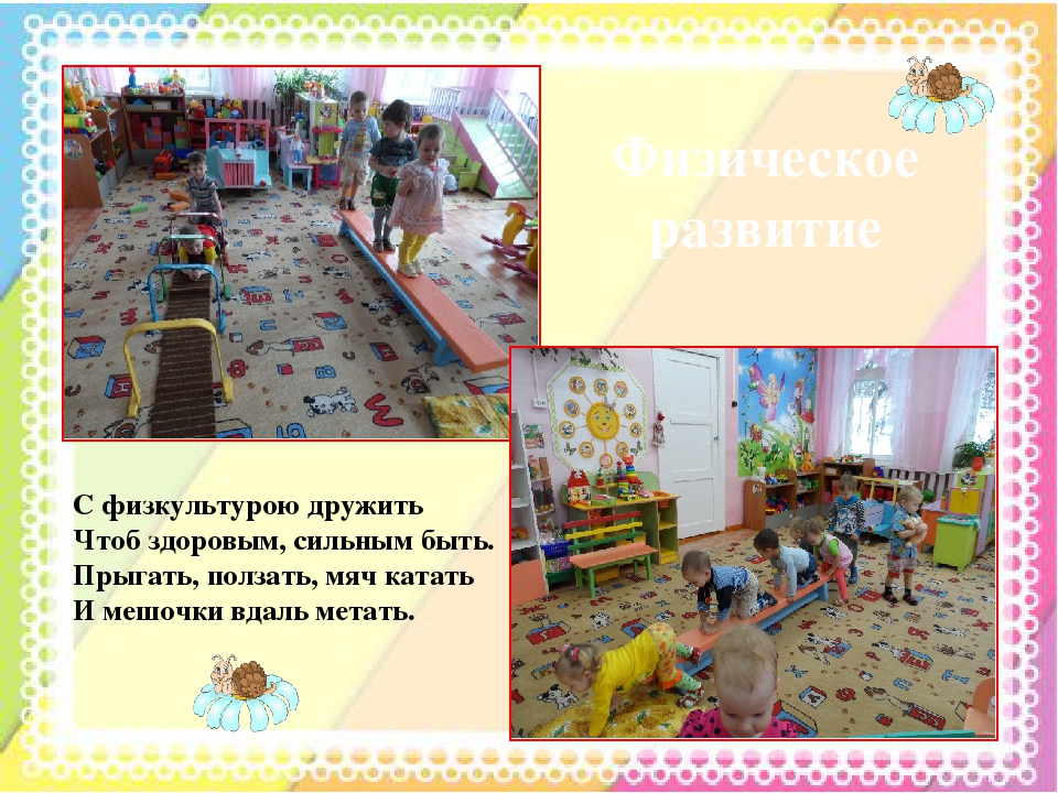 Презентация для родителей "Чему мы научились за год"