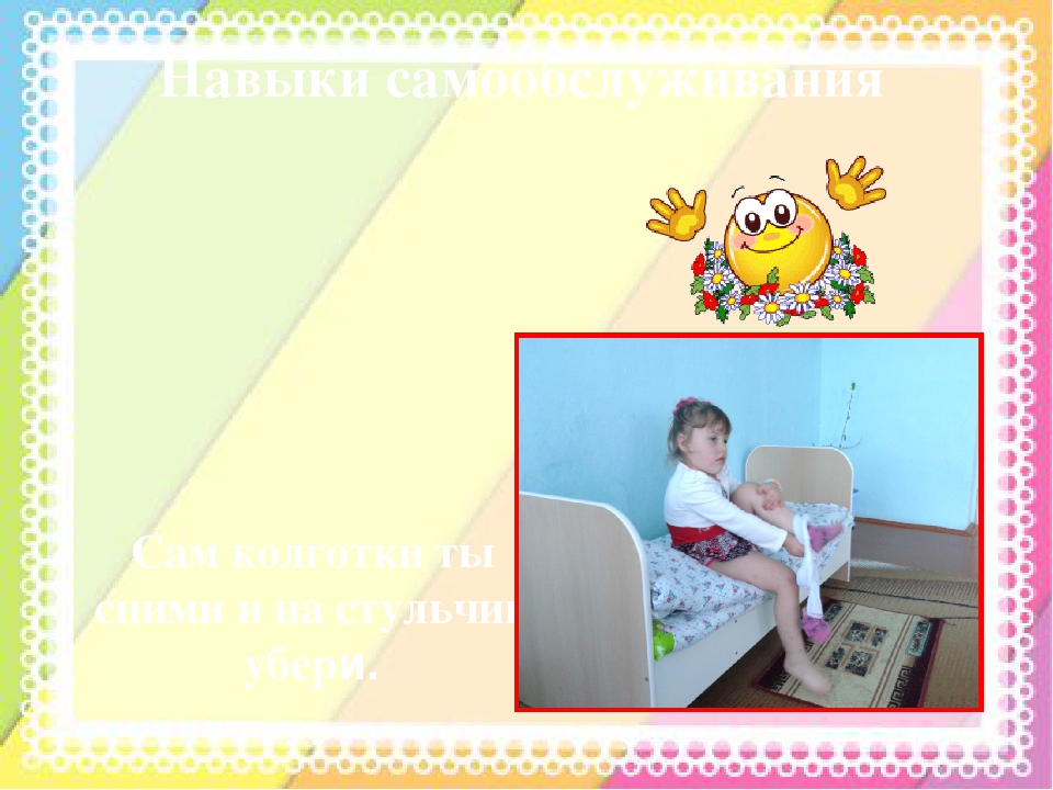 Презентация для родителей "Чему мы научились за год"