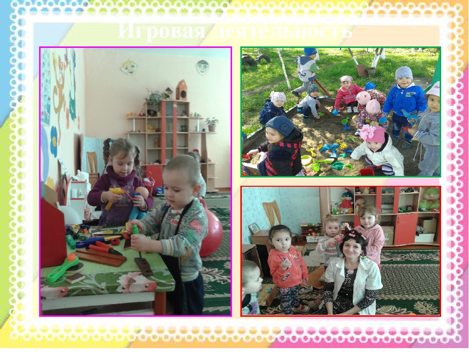 Презентация для родителей "Чему мы научились за год"