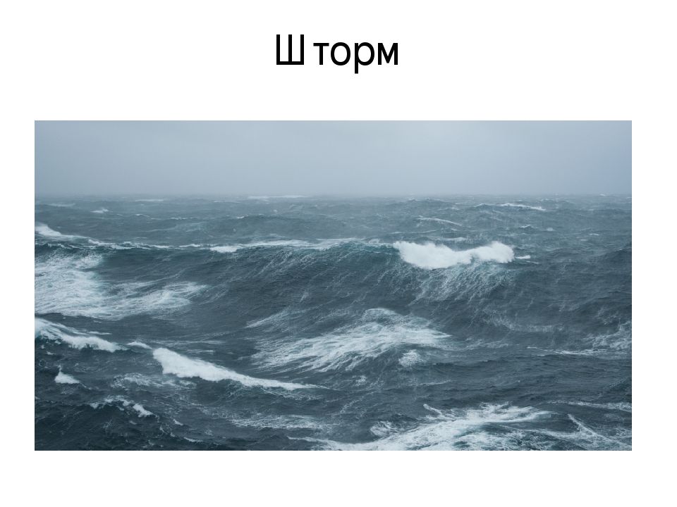 Презентация к конспекту по ФЭМП "Путешествие в подводный мир"