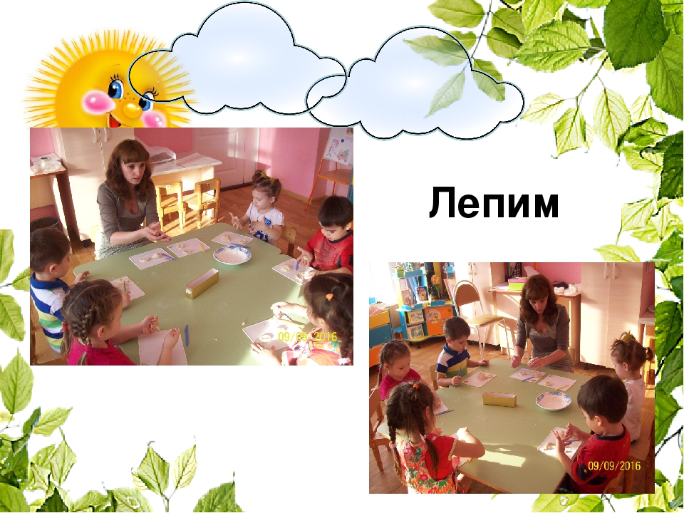 Презентация для ДОУ "Атрибуты для игр из соленого теста"