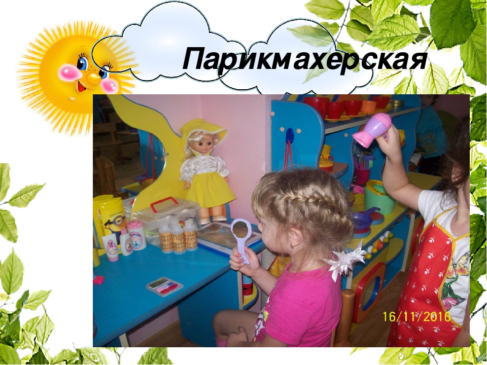 Презентация для ДОУ "Атрибуты для игр из соленого теста"