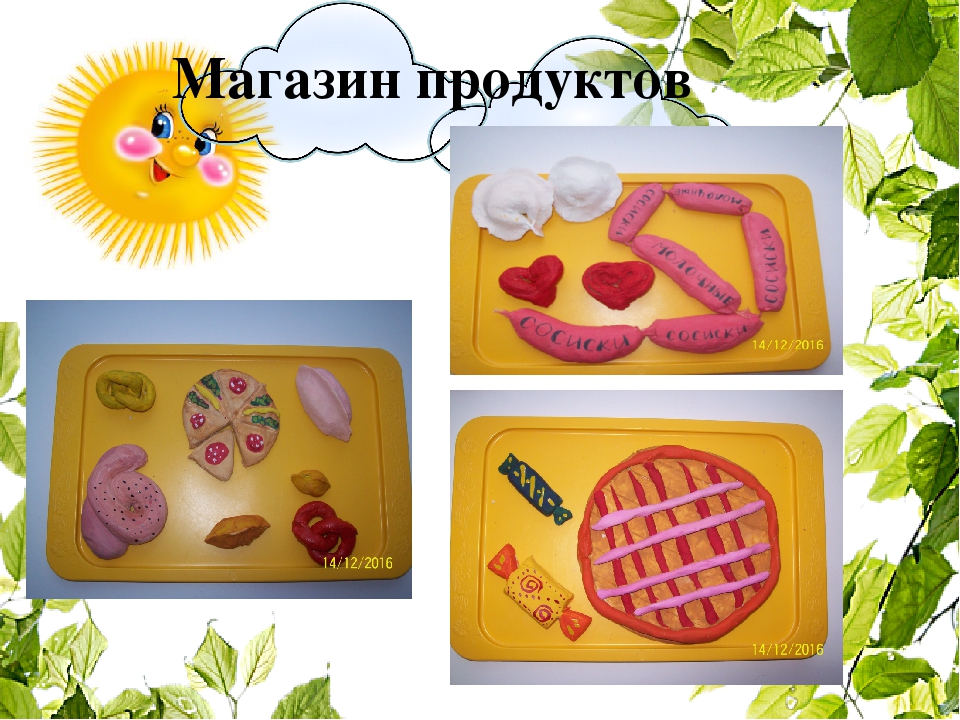 Презентация для ДОУ "Атрибуты для игр из соленого теста"