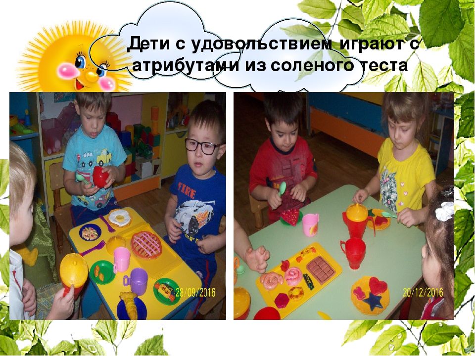 Презентация для ДОУ "Атрибуты для игр из соленого теста"