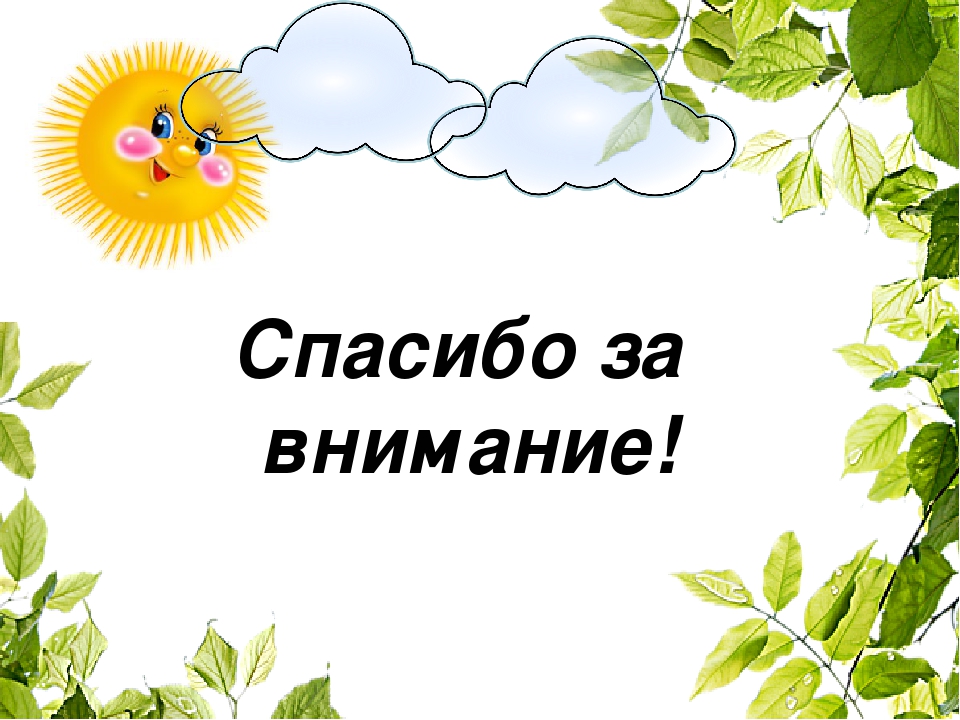 Презентация для ДОУ "Атрибуты для игр из соленого теста"